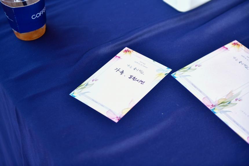 2025 포천 인문도시 페스티벌 - 106