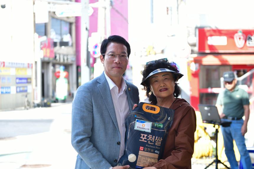 신읍동 어울림센터2 도시재생 플리마켓 마흘장터 행사 - 7