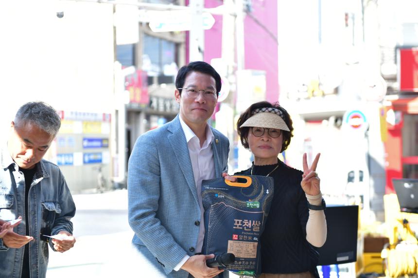 신읍동 어울림센터2 도시재생 플리마켓 마흘장터 행사 - 8