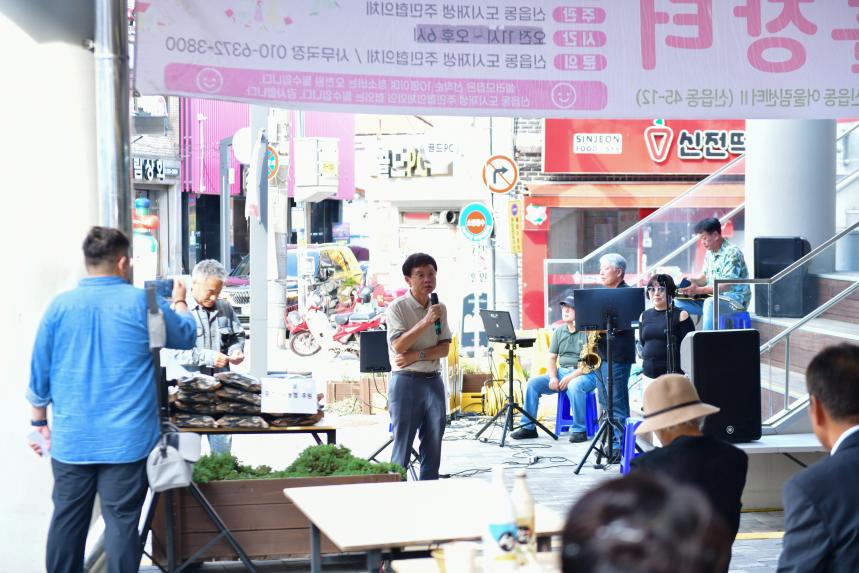 신읍동 어울림센터2 도시재생 플리마켓 마흘장터 행사 - 10