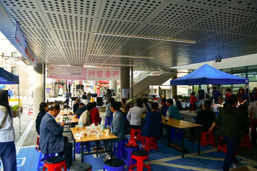 신읍동 어울림센터2 도시재생 플리마켓 마흘장터 행사 - 12