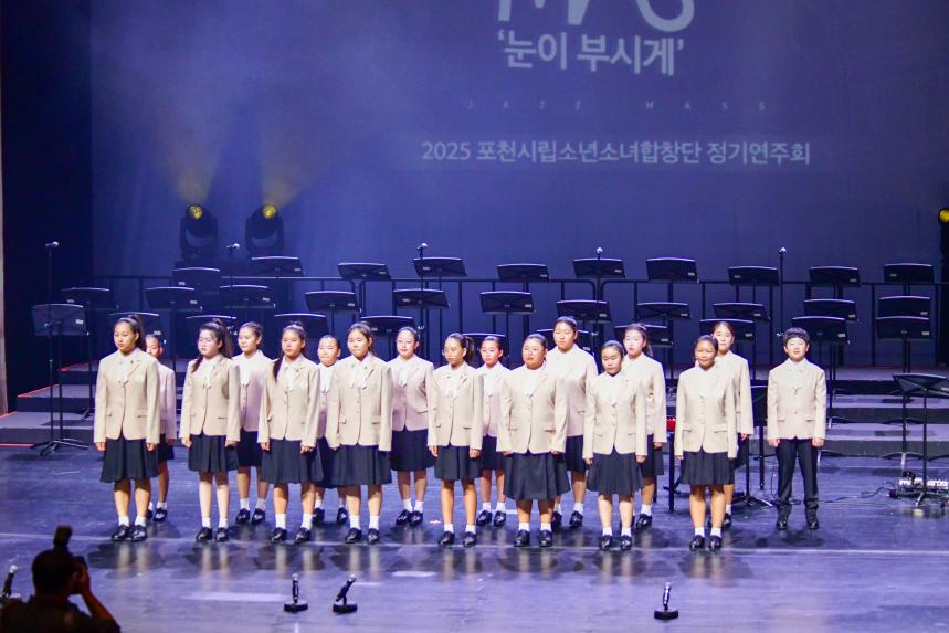 포천시립소년소녀합창단 정기연주회 
