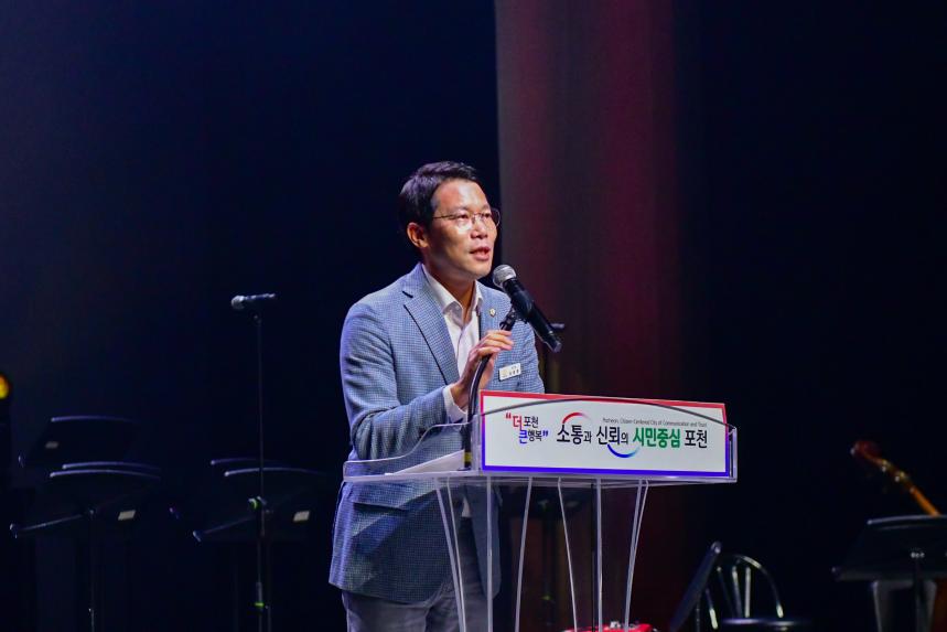 포천시립소년소녀합창단 정기연주회 