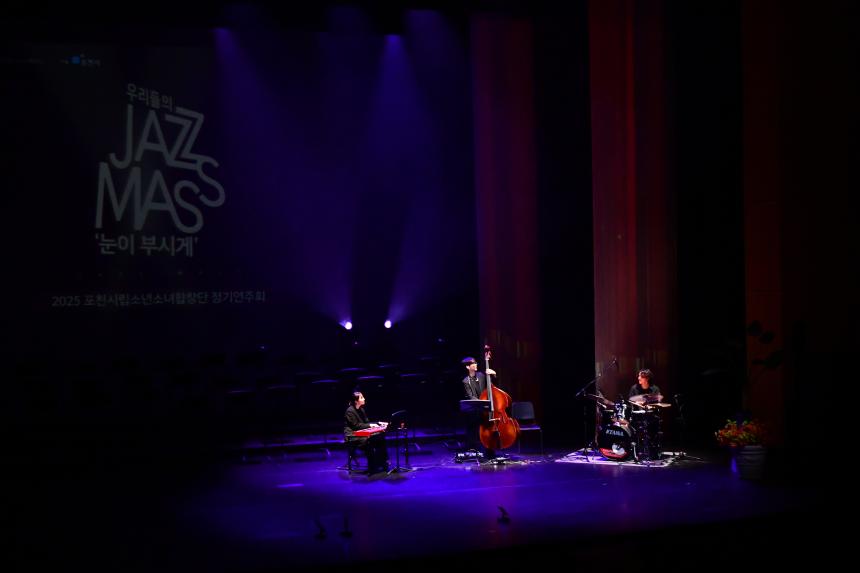 포천시립소년소녀합창단 정기연주회 