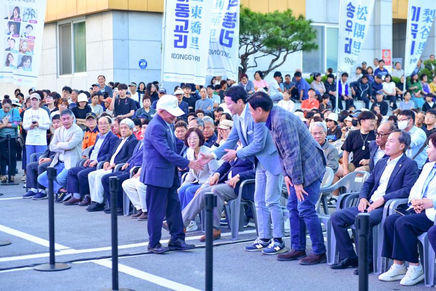 2025 솔모루하모니 대축제_소흘읍행정복지센터 - 14