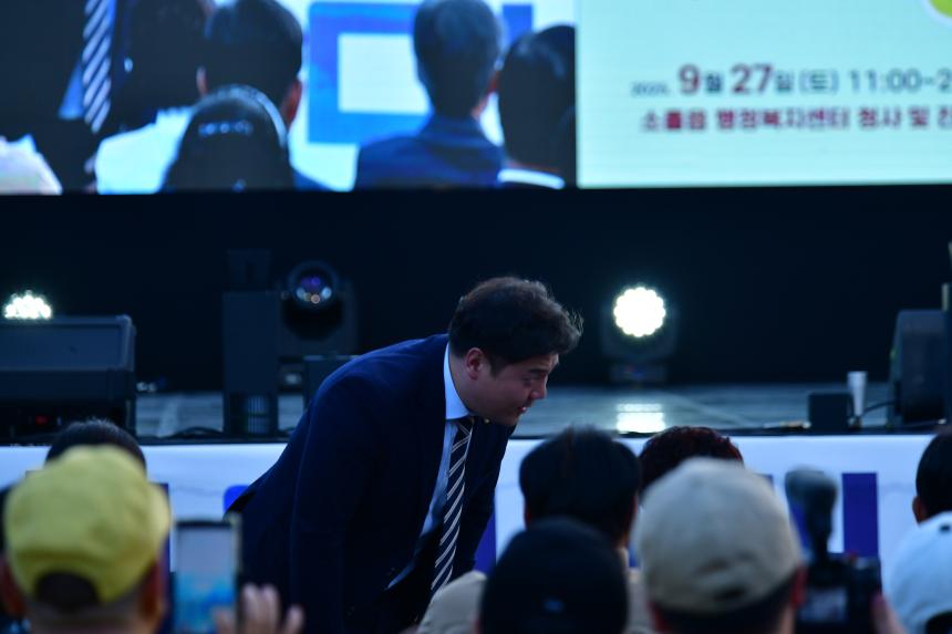 2025 솔모루하모니 대축제_소흘읍행정복지센터 - 25