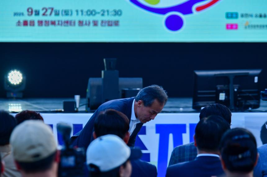 2025 솔모루하모니 대축제_소흘읍행정복지센터 - 27