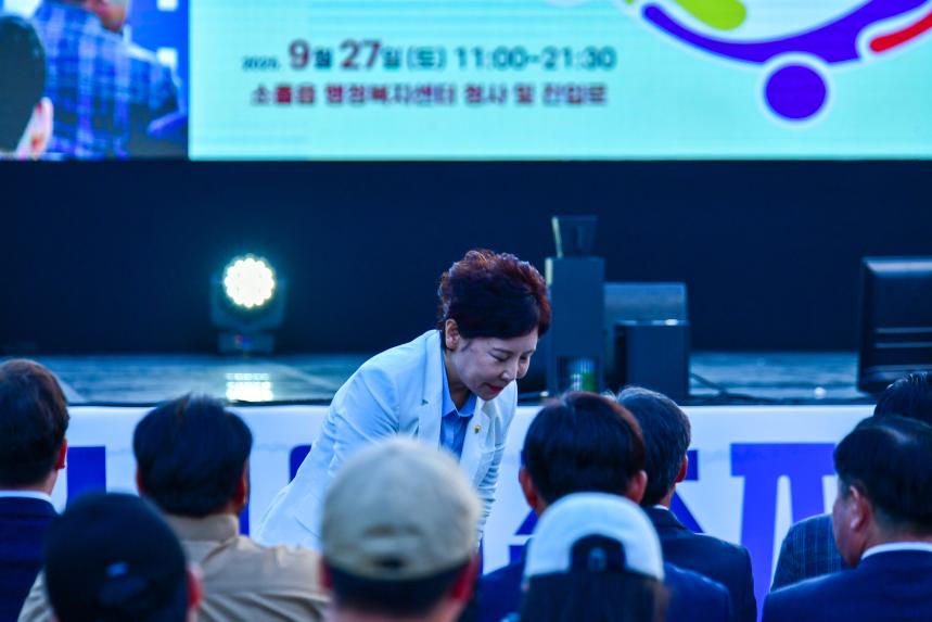 2025 솔모루하모니 대축제_소흘읍행정복지센터 - 29