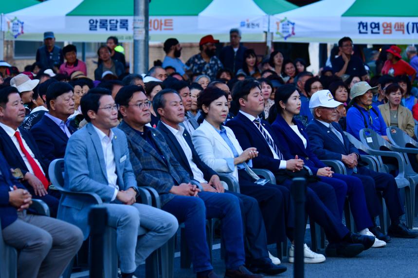 2025 솔모루하모니 대축제_소흘읍행정복지센터 - 30