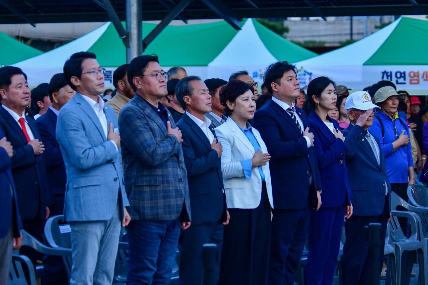 2025 솔모루하모니 대축제_소흘읍행정복지센터 - 31