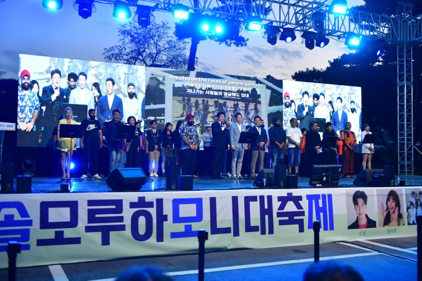 2025 솔모루하모니 대축제_소흘읍행정복지센터 - 43