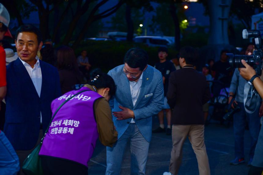 2025 솔모루하모니 대축제_소흘읍행정복지센터 - 46