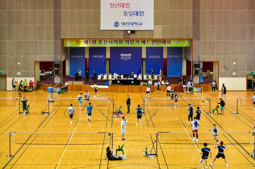 제5회 포천시의회 의장기 배드민턴대회 - 2