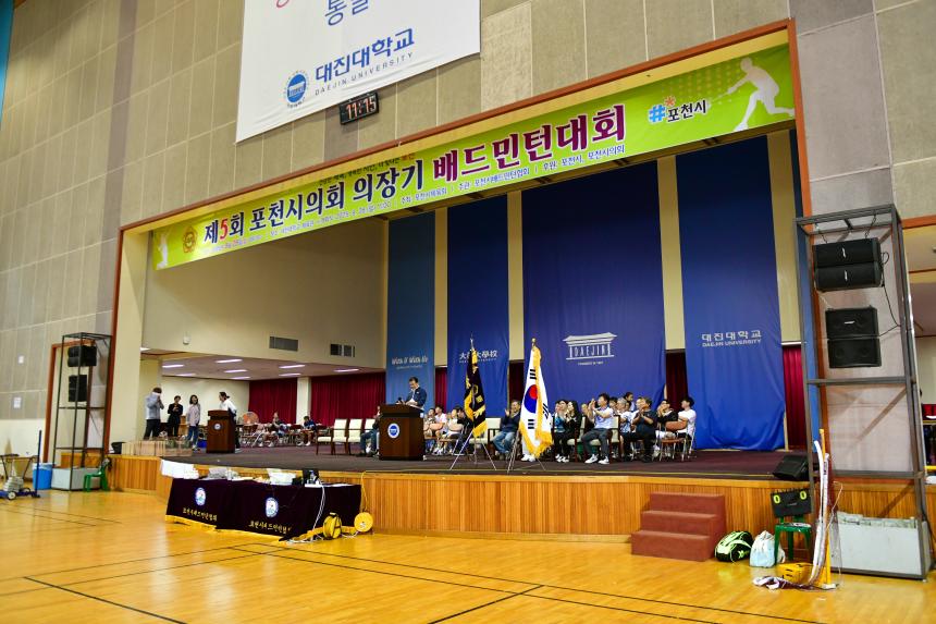 제5회 포천시의회 의장기 배드민턴대회 - 21