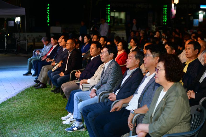 제21회 포천예술제 포천, 무형유산페스티벌 - 7