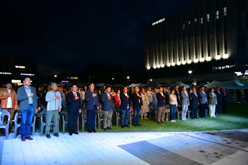 제21회 포천예술제 포천, 무형유산페스티벌 - 9