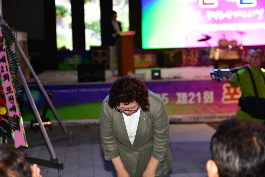 제21회 포천예술제 포천, 무형유산페스티벌 - 13