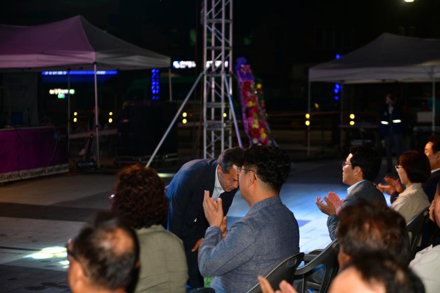 제21회 포천예술제 포천, 무형유산페스티벌 - 14