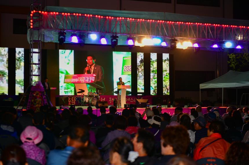 제21회 포천예술제 포천, 무형유산페스티벌 - 19