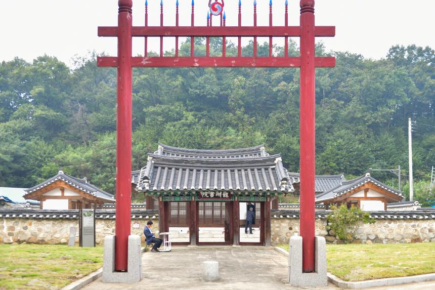 2025 용연서원 추계양사 행사 - 2