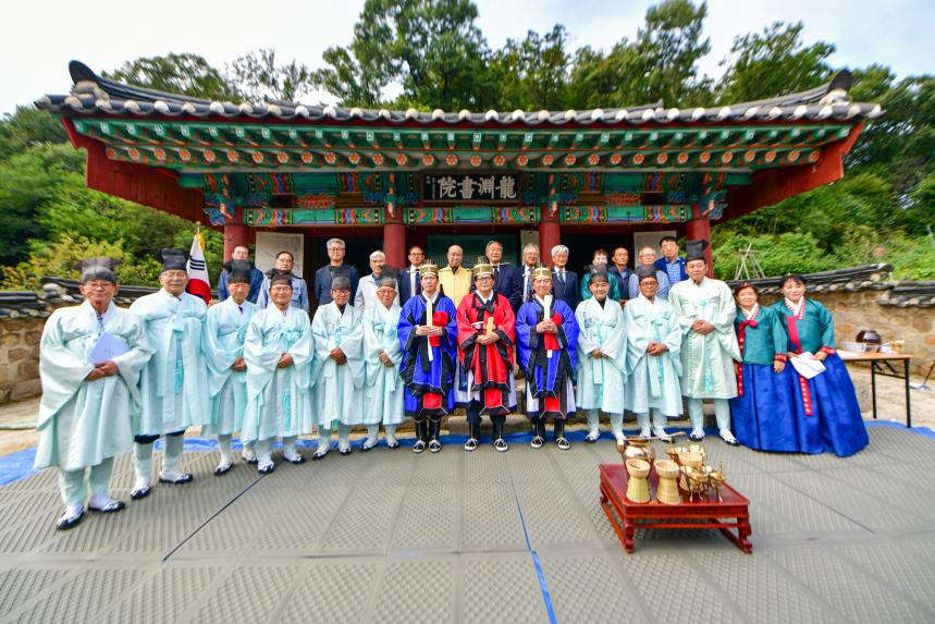 2025 용연서원 추계양사 행사 - 60