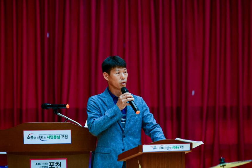 제3회 창수면 주민총회 - 6