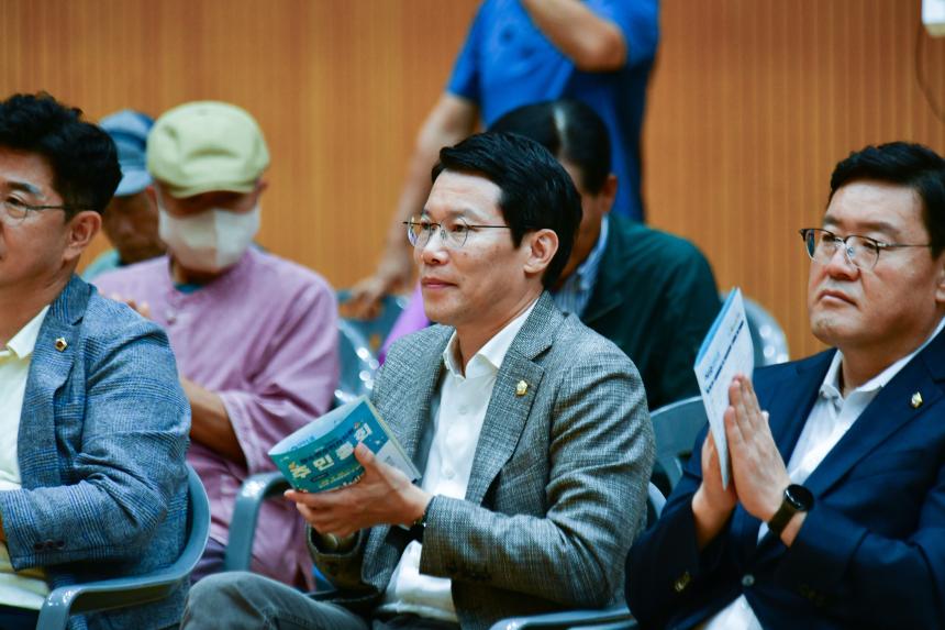 제3회 창수면 주민총회 - 16