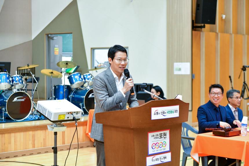 제3회 창수면 주민총회 - 33