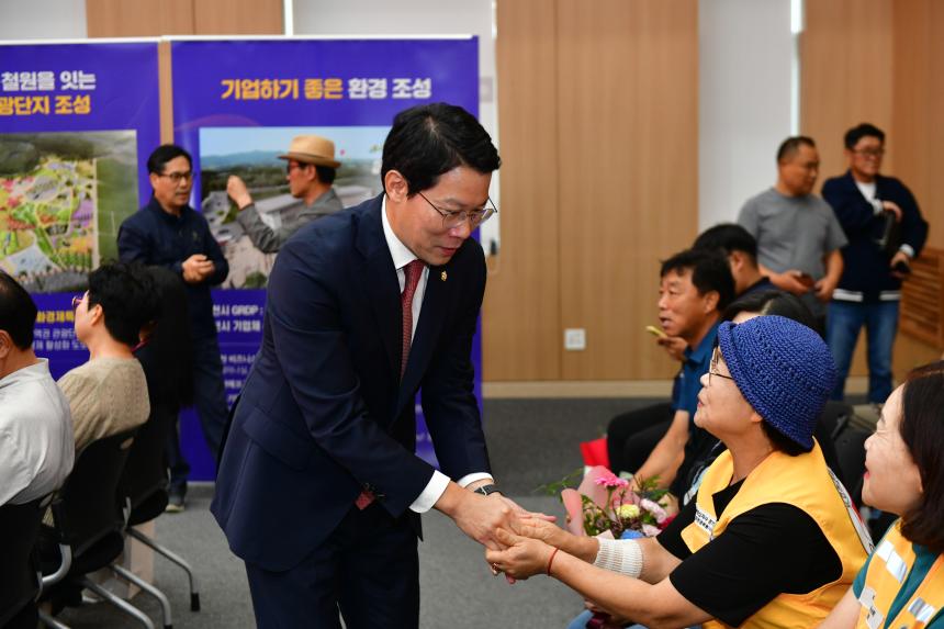 제23회 포천시민의 날 기념 표창 수여식 - 4