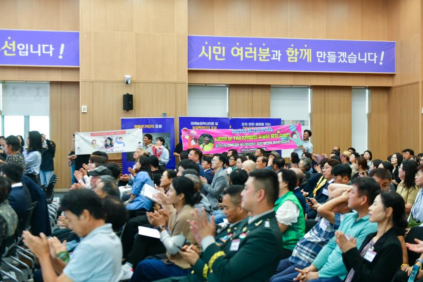 제23회 포천시민의 날 기념 표창 수여식 - 9