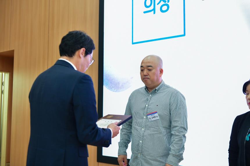 제23회 포천시민의 날 기념 표창 수여식 - 10