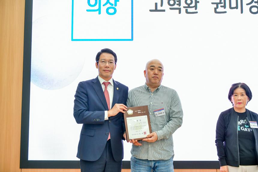 제23회 포천시민의 날 기념 표창 수여식 - 11