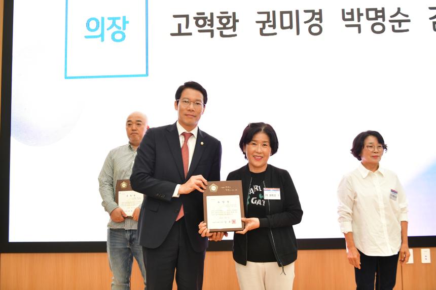 제23회 포천시민의 날 기념 표창 수여식 - 12