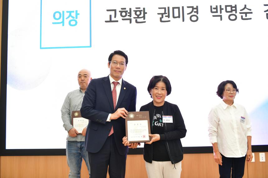 제23회 포천시민의 날 기념 표창 수여식 - 13