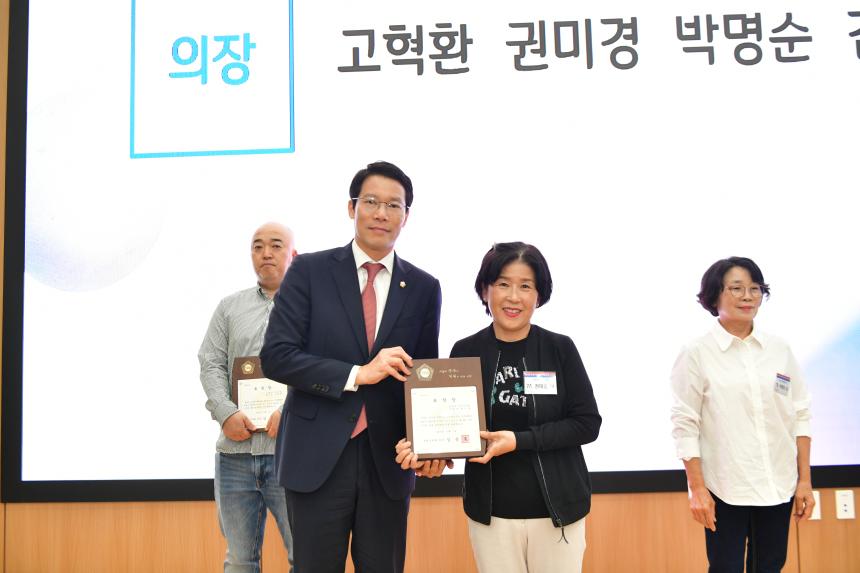 제23회 포천시민의 날 기념 표창 수여식 - 14