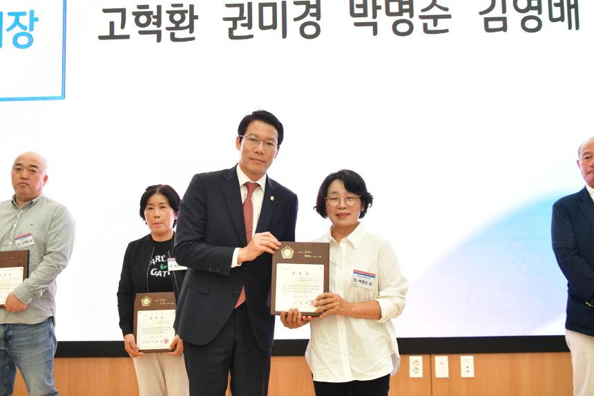 제23회 포천시민의 날 기념 표창 수여식 - 16