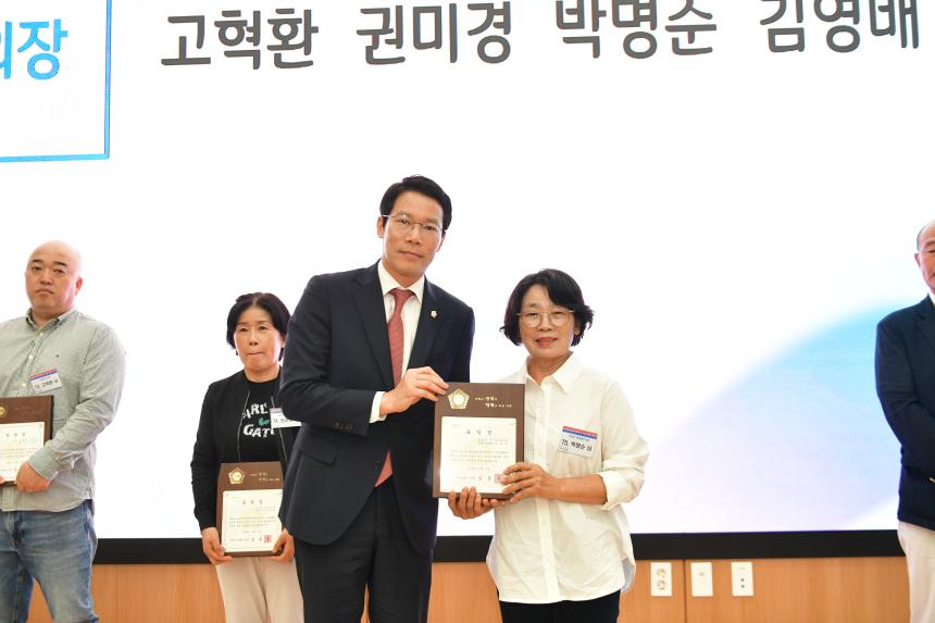 제23회 포천시민의 날 기념 표창 수여식 - 17