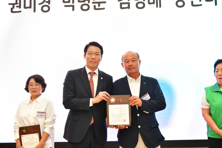 제23회 포천시민의 날 기념 표창 수여식 - 19