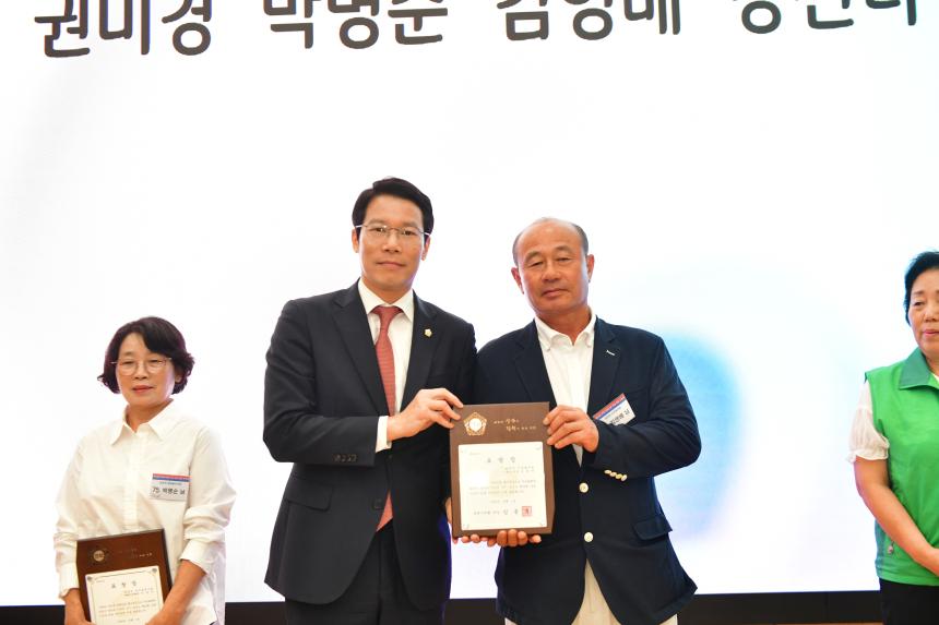 제23회 포천시민의 날 기념 표창 수여식 - 21