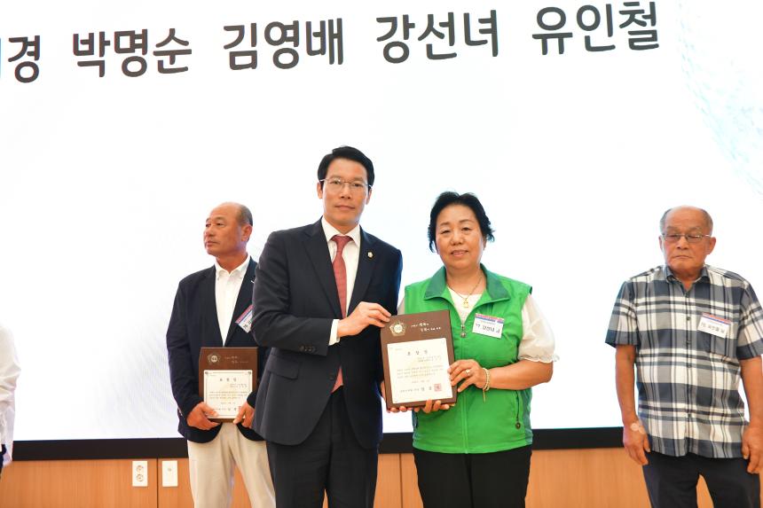 제23회 포천시민의 날 기념 표창 수여식 - 24