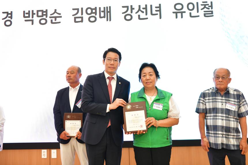 제23회 포천시민의 날 기념 표창 수여식 - 25