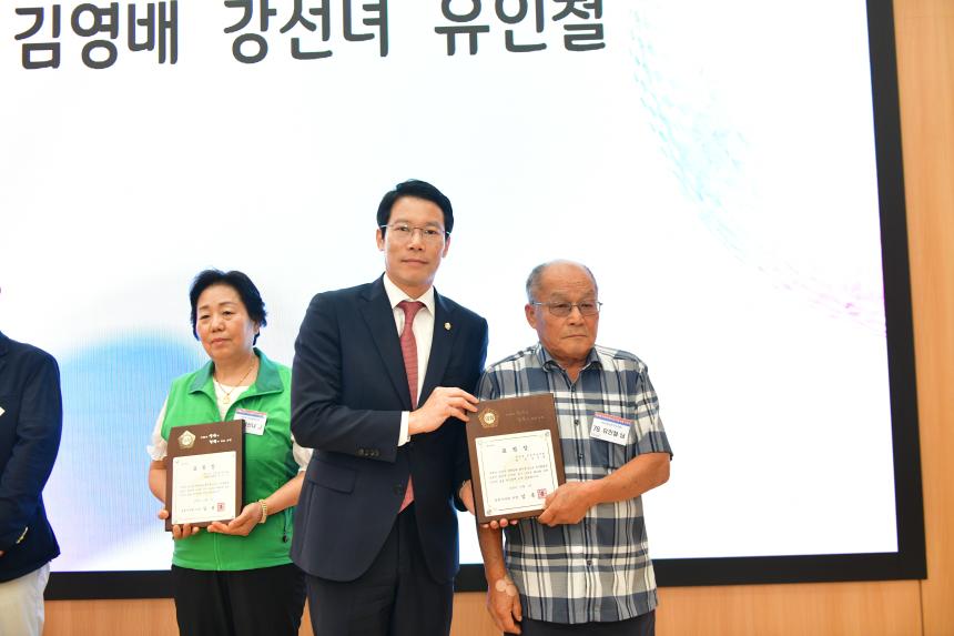 제23회 포천시민의 날 기념 표창 수여식 - 26