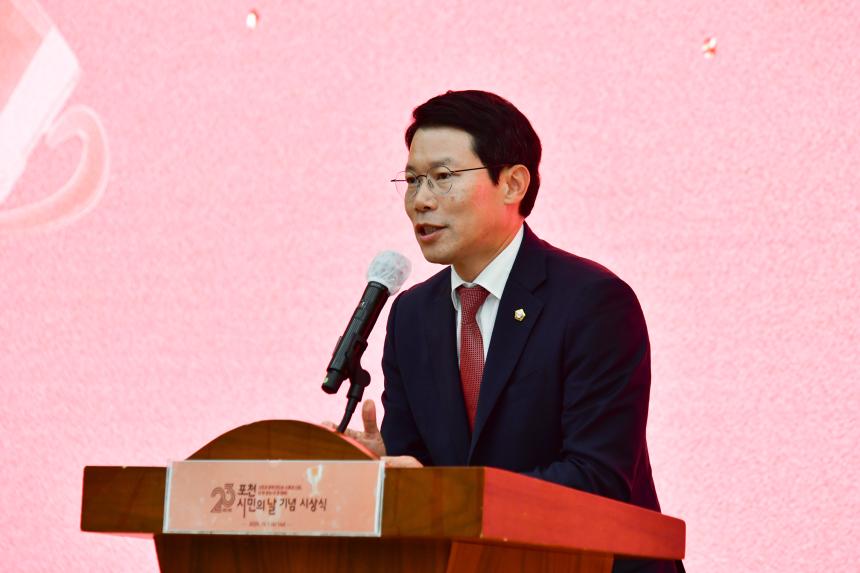 제23회 포천시민의 날 기념 표창 수여식 - 29