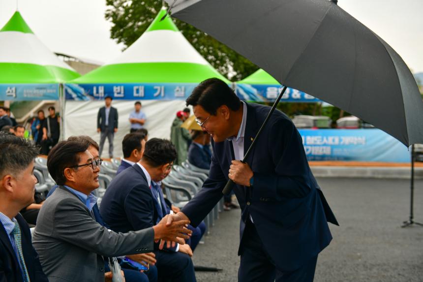 포천시 철도시대 개막식 및 안전기원제 - 6