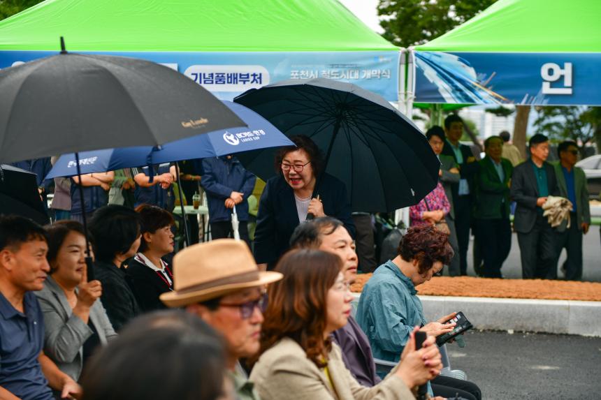 포천시 철도시대 개막식 및 안전기원제 - 7