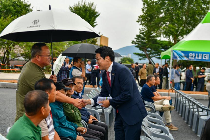 포천시 철도시대 개막식 및 안전기원제 - 13