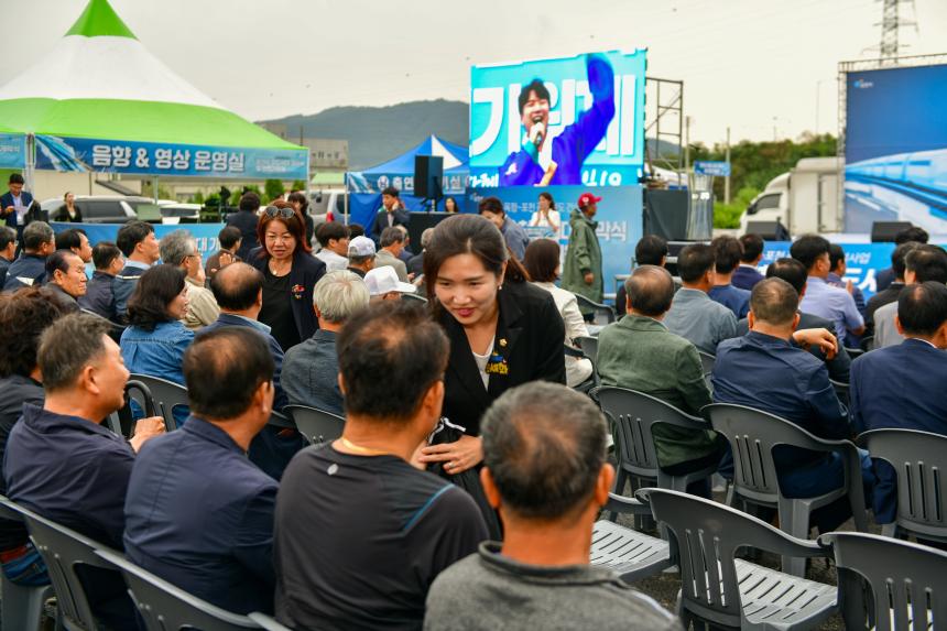 포천시 철도시대 개막식 및 안전기원제 - 16