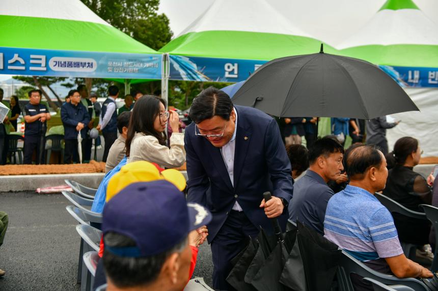 포천시 철도시대 개막식 및 안전기원제 - 19