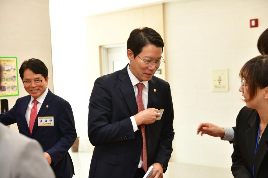 제179차 경기도시군의회의장협의회 정례회의 - 1