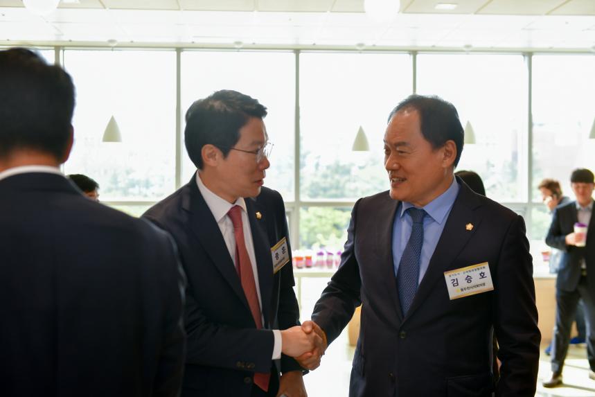 제179차 경기도시군의회의장협의회 정례회의 - 6